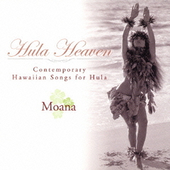 フラ・ヘブン～モアナ（海）～