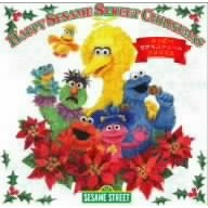 ハッピー！セサミストリートクリスマス