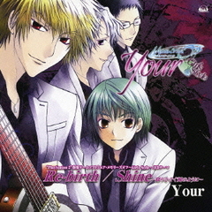 Re－birth／Shine～降りそそぐ風のように～