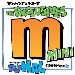 Manhattan Records The Exclusives Mini