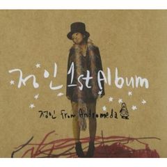 ジョンイン／ジョンイン 1st Album - ジョンイン From Andromeda （輸入盤）