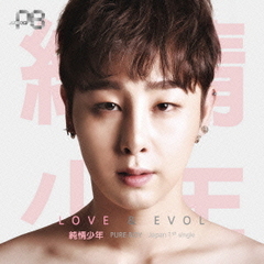 LOVE　×　EVOL