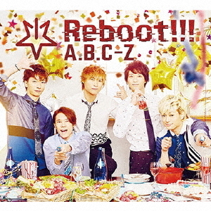 A.B.C-Z／Reboot!!!（初回限定5周年Anniversary盤／CD+2DVD）（ポスター特典無し）