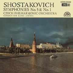 ショスタコーヴィチ：交響曲第5番、第1番