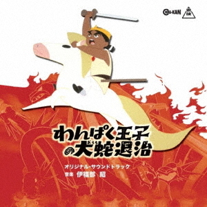 ֥ͥåȥåԥ󥰤㤨֤ѤҤ༣ꥸʥ롦ɥȥåפβǤʤ4,070ߤˤʤޤ