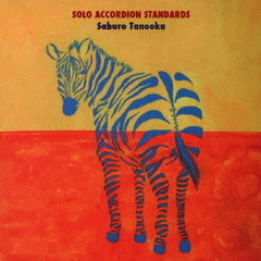 SOLO　ACCORDION　STANDARDS