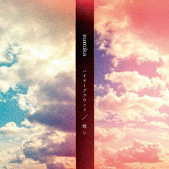 sumika CDセット sumika CD セット