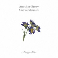 Another　Story