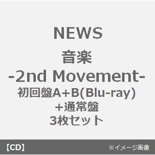 NEWS（ニュース） アルバムCD特集｜セブンネットショッピング