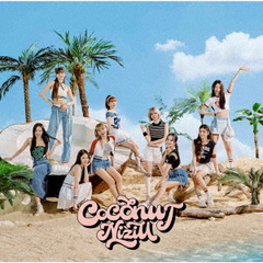 NiziU／COCONUT（初回生産限定盤A／CD+DVD）（特典なし）