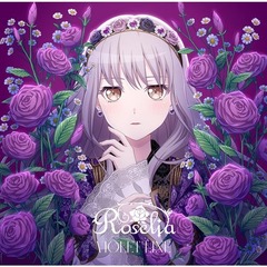 Roselia／VIOLET LINE（湊友希那Ver．／CD）
