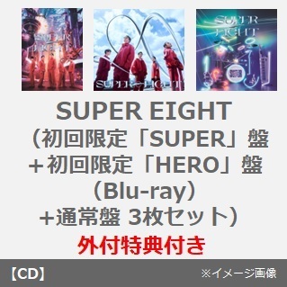 SUPER EIGHT（スーパーエイト）アルバムCD特集｜セブンネットショッピング