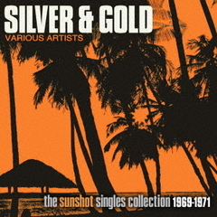 シルバー＆ゴールド：ザ・サンショット・レコーディングス・コレクション　1969－1971