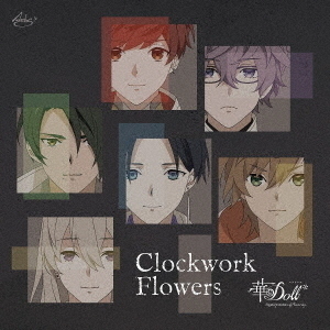 ֥ͥåȥåԥ󥰤㤨֡زDoll* -Reinterpretation of Flowering-OPΡClockwork Flowersץ˥᥸㥱å Ver.CDˡפβǤʤ1,650ߤˤʤޤ