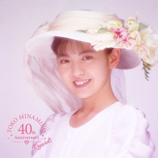 南野陽子／Yoko Minamino 40th Anniversary Records（完全生産