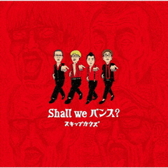 Shall　we　バンス？