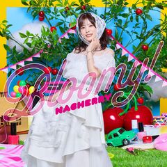 NACHERRY／Best Album「Bloomy！」（Chemmy ver.）