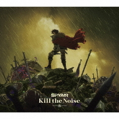 SPYAIR／Kill the Noise（通常盤／CD）（セブンネット限定特典：キーホルダー）