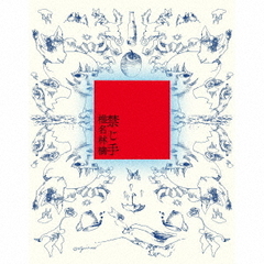 椎名林檎／禁じ手（通常盤／CD）（早期予約特典：お楽しみシリアルナンバー ~2026年1月9日(金) 23:59まで、外付特典：ステッカー）