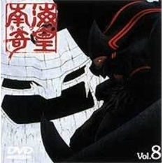 ネオランガdvd - 通販｜セブンネットショッピング