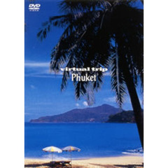 virtual trip PHUKET（ＤＶＤ）