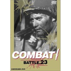COMBAT! BATTLE 23（ＤＶＤ）