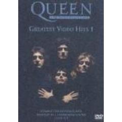 クイーン／グレイテスト・ビデオ・ヒッツ 1 ＜期間限定生産＞（ＤＶＤ）