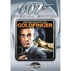 007／ゴールドフィンガー 特別編 ＜BONDを買ったら、BONDがタダ！キャンペーン＞（ＤＶＤ）