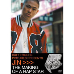 MAKING　OF　RAP　STAR（ＤＶＤ）
