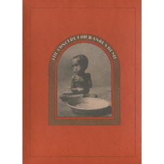 コンサート・フォー・バングラデシュ（ＤＶＤ）