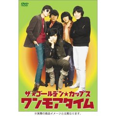 ザ・ゴールデン・カップス　ワンモアタイム　パーフェクト・エディション（ＤＶＤ）