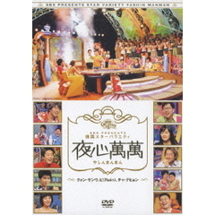 クォン・サンウファン必見！【激レア】愛のめぐり逢い DVD-BOX 全巻 クォン・サンウファン必見！【激レア】愛のめぐり逢い DVD-BOX 全巻