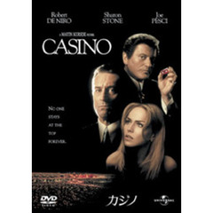 カジノ（ＤＶＤ）