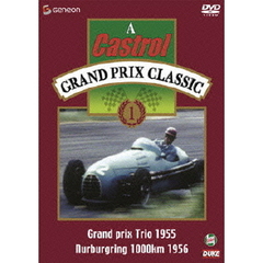 Castrol　GRAND　PRIX　CLASSIC　①（ＤＶＤ）