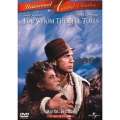 誰が為に鐘は鳴る　ワールドプレミア上映版（ＤＶＤ）
