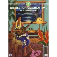 THE BEST OF HAWAIIAN TIME Vol.1 OAFU ISLAND（ＤＶＤ）