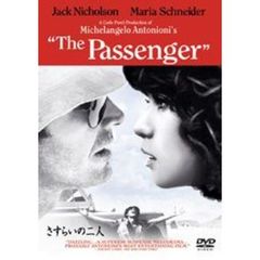 さすらいの二人 ＜期間限定生産＞（ＤＶＤ）