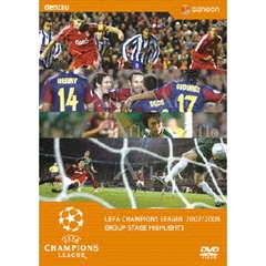UEFAチャンピオンズリーグ2007/2008 グループステージハイライト（ＤＶＤ）