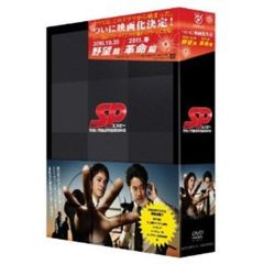 SP（エスピー） 警視庁警備部警護課第四係 DVD-BOX（ＤＶＤ）