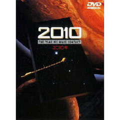 2010年（ＤＶＤ）