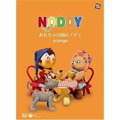 おもちゃの国のノディ orange 【通常盤】 スリーブ仕様（ＤＶＤ）