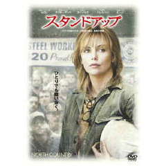 スタンドアップ　特別版（ＤＶＤ）