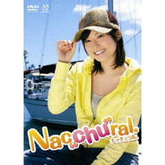 安倍なつみ／ナッチュラル。（ＤＶＤ）
