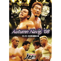 PRO-WRESTLING NOAH Autumn Navig.'08 10.25日本武道館大会（ＤＶＤ）