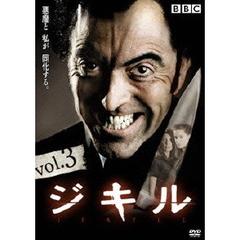 ジキル Vol.3（ＤＶＤ）