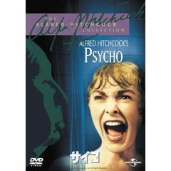 サイコ（ＤＶＤ）
