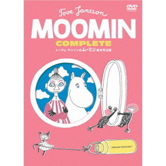 トーヴェ・ヤンソンのムーミン絵本完全版（ＤＶＤ）