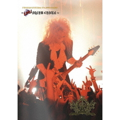 橘高文彦 - 通販｜セブンネットショッピング