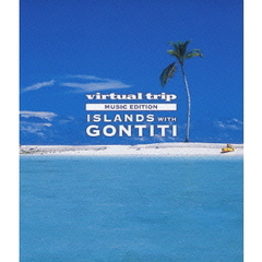 virtual trip MUSICEDITION ISLANDS with GONTITI ＜DVD同梱版＞（Ｂｌｕ－ｒａｙ）