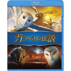 ガフールの伝説（Ｂｌｕ－ｒａｙ　Ｄｉｓｃ）